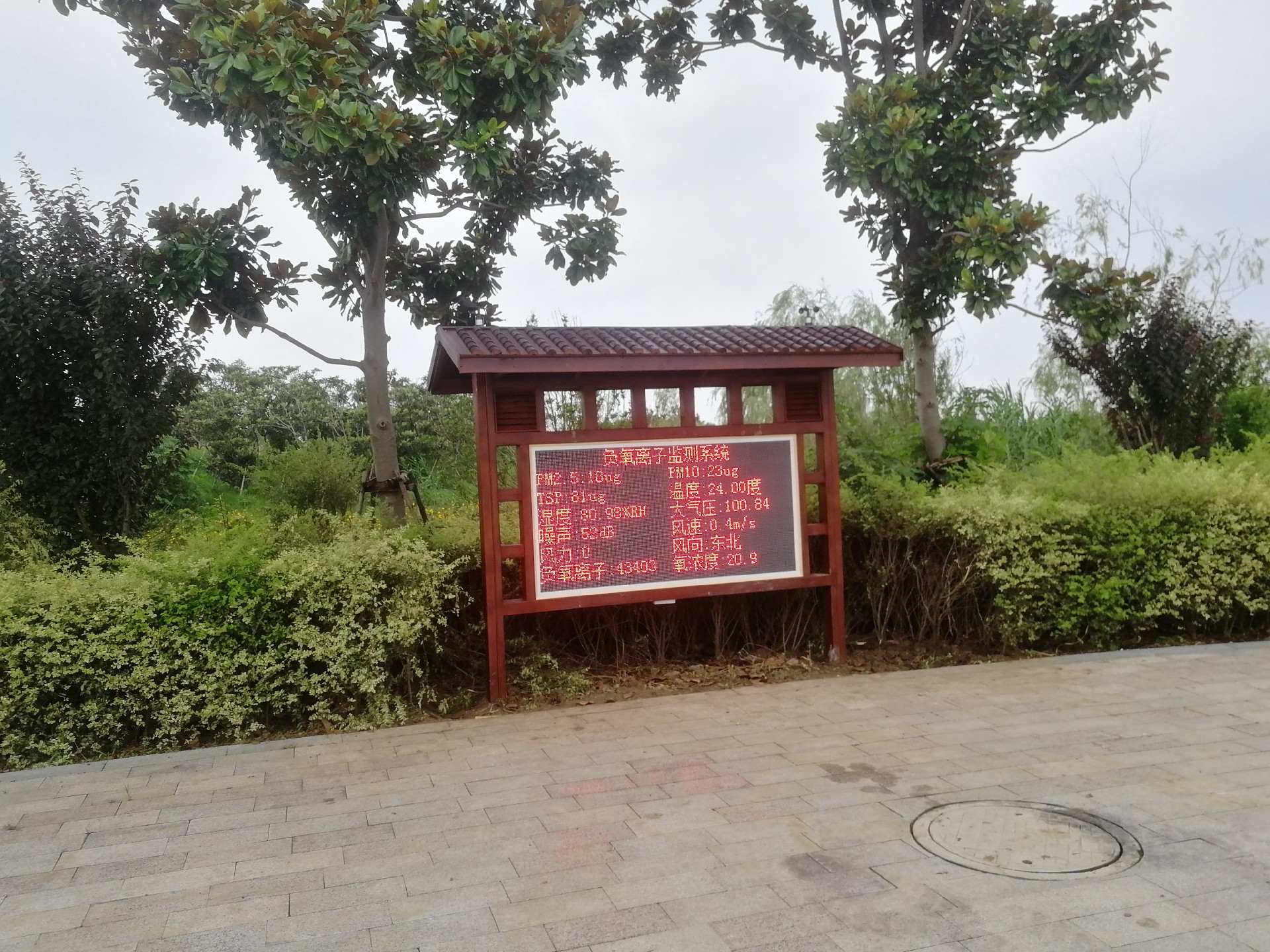 1748489548119946.jpg 負氧離子顯示屏高清顯示界面圖 - 顯示屏清晰展示負氧離子濃度、溫度、濕度等環境參數